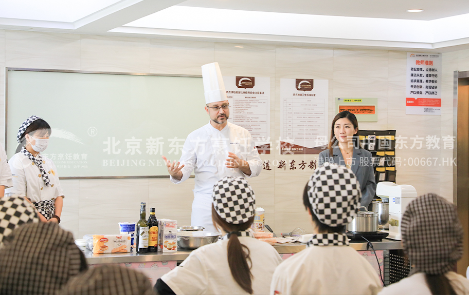 逼特逼影院北京新东方烹饪学校-学生采访